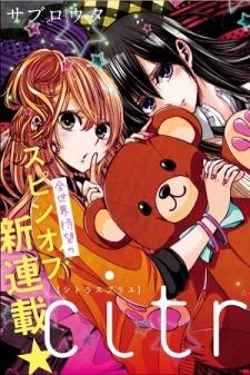 Citrus + Citrus +
