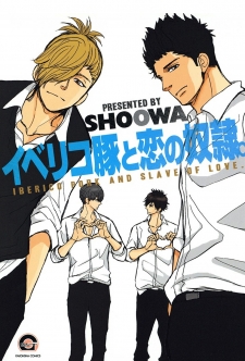 Iberiko Buta to Koi no Dorei