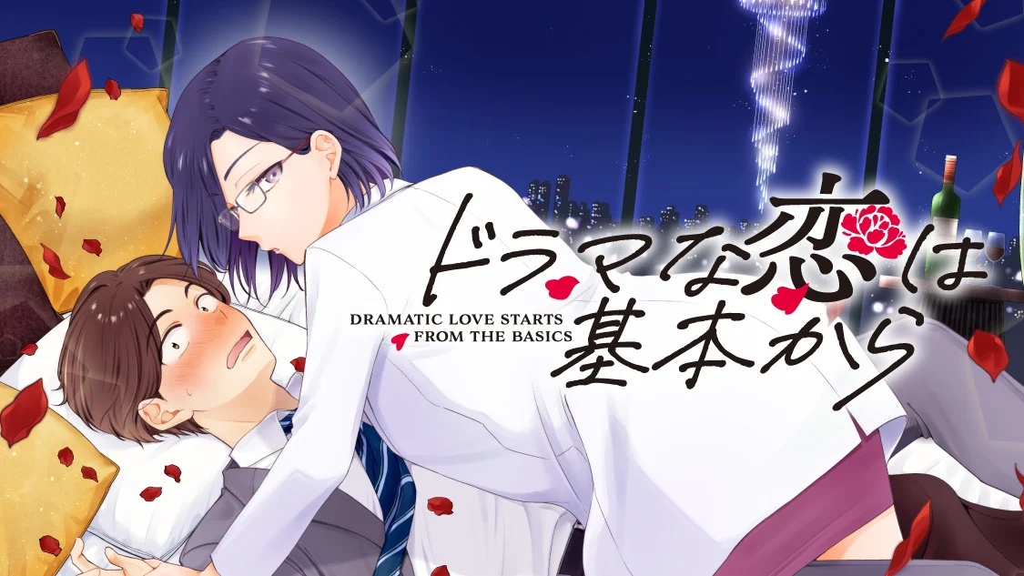 Read Dramatic Love Starts From The Basics