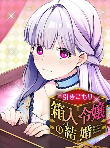 Read Hikikomori Hakoiri Reijyou no Kekkon