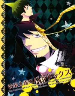 Read Blue Exorcist - The Paradox Of Hedonism (Doujinshi) - KaliScan