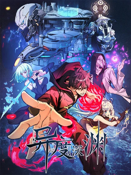 Read Alien Abyss: Restart Era