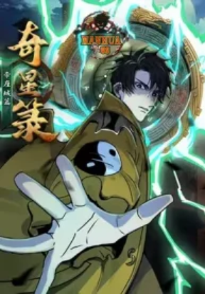 Tales of the Stellar UnknownNew