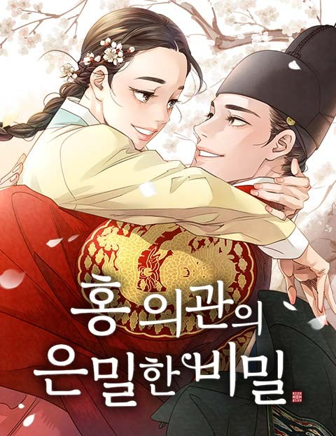 Read Doctor Hong's Secret