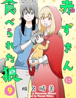 Akazukin ni Taberareta Oukami