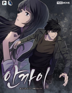 The Wife - Manhwa