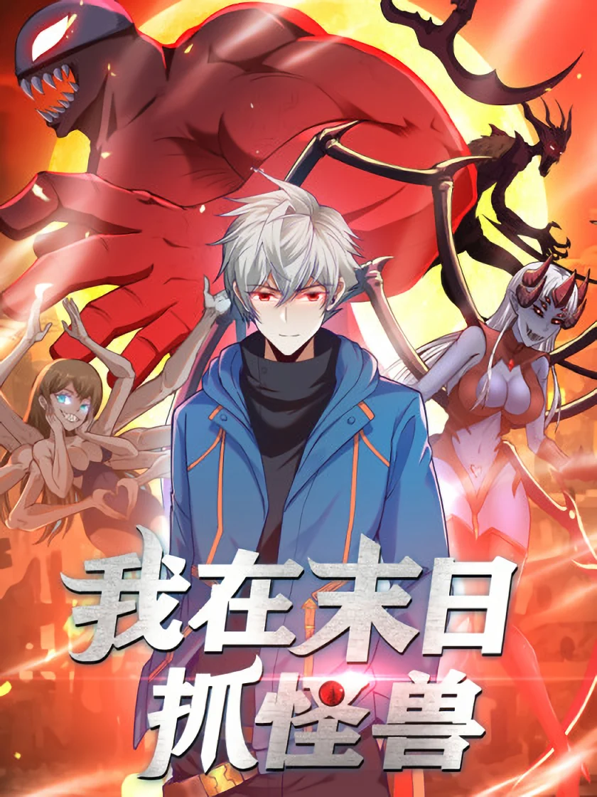 Monster Hunter in the Apocalypse