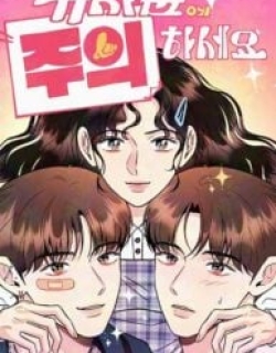 Caution: Beware of Double Trouble!