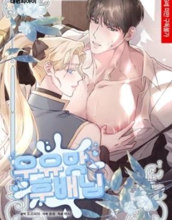 Read Milky Junior