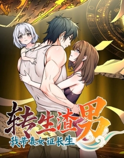 Reincarnated as a Scumbag, I Use My Wife and Daughter to Prove Immortality