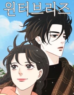Read Winter Breeze