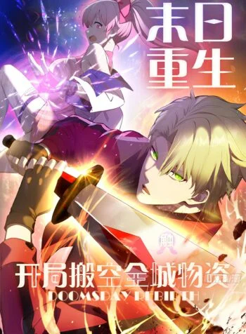 Apocalypse Rebirth: I Raided The Entire City’s Supplies On Day One