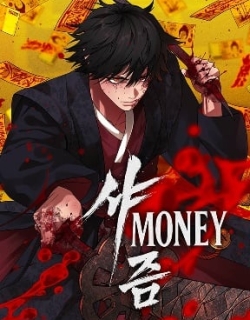 Sha-MONEY-ism