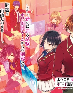 Classroom of the Elite 2nd Year Edition 2nd Stage