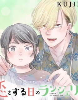 Koi wo suru Hi no Lingerie
