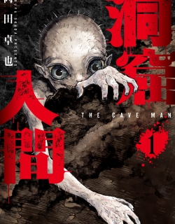 The Cave Man