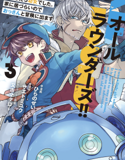All Rounders!! Tensei Shitara Youjo Deshita. Ie Ni Izurai No De Ossan To Bouken Ni Demasu