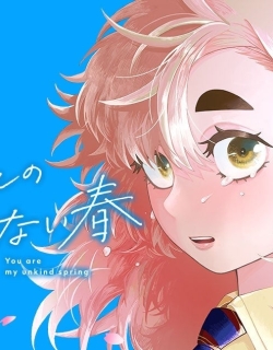 Read Kimi Wa Ore No Yasashikunai Haru