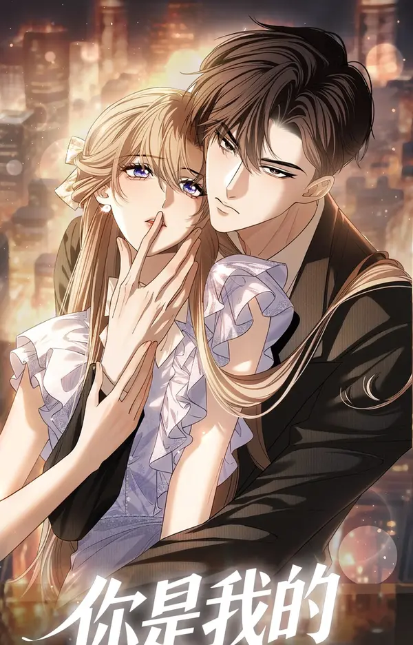 You Are My Thousands of Stars