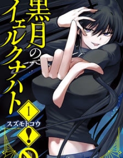 Yaergnacht of the Dark Moon