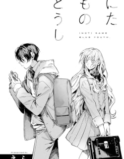 (Not) Same Blue Youth