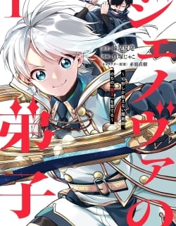 Genova no Deshi ~ 10 Byo Shika Tatakaenai Majutsushi, Nochi no Mao o Sodateru ~