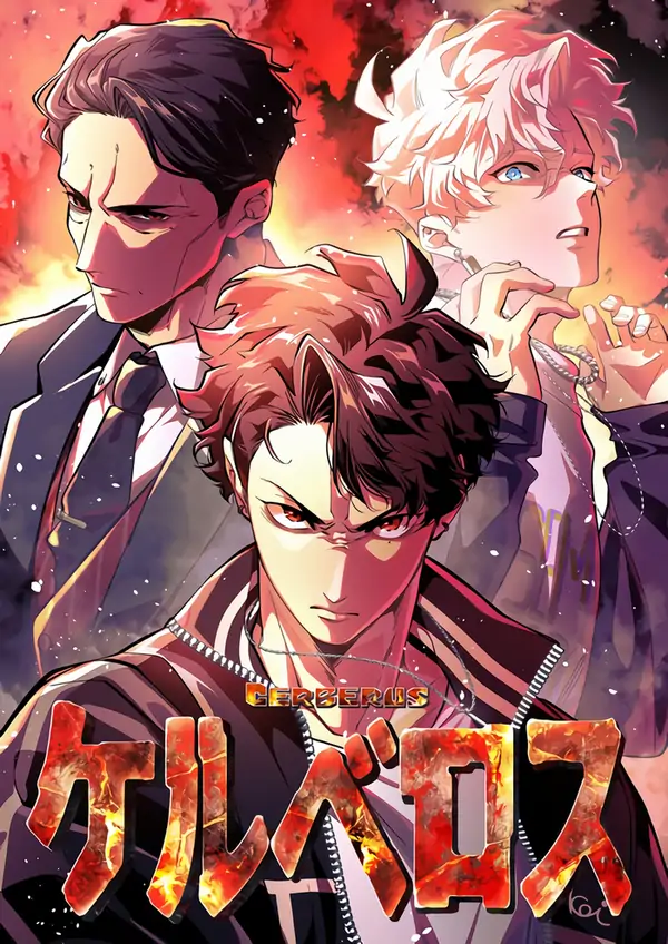Cerberus - Manhwa