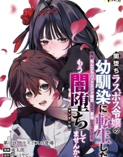 Yami-ochi Rasu Bosu Reijou No Osananajimi Ni Tensei Shita. Ore Ga Shindara Bad End Kakutei Na Node Saikyou Ni Natta Kedo, Mou Yami-ochi