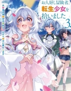 Good natured Adventurer Picks Up a Reincarnated Girl