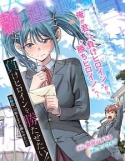 I Want the Losing Heroine to Win!!