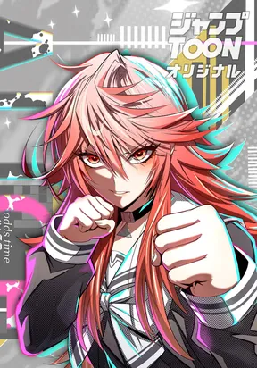 Read Battle Aristocracy