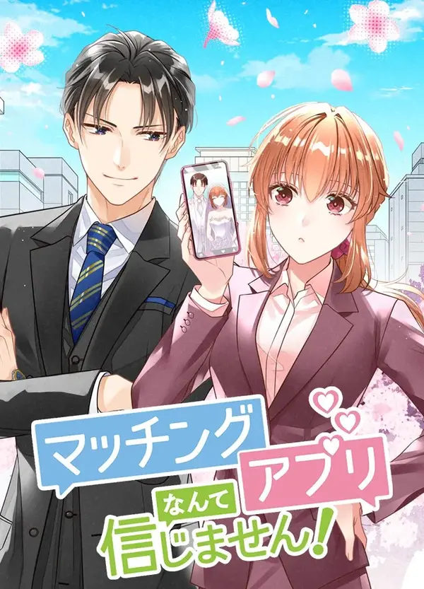 I Don’t Believe in Dating Apps!