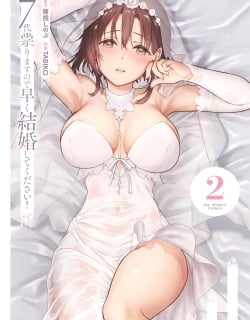 7-dai Tatarimasu no de Hayaku Kekkon shite Kudasai!