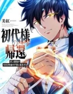 Read Return of the First Patriarch: The Strongest Reincarnates into His Descendant 1000 Years Later