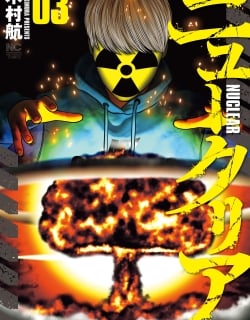 Nuclear