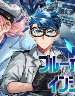 Blue Ocean in the Eyes