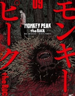 Monkey Peak the Rock