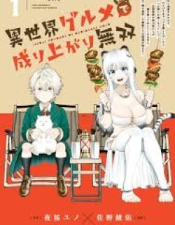 Isekai Gourmet de Nariagari Muso