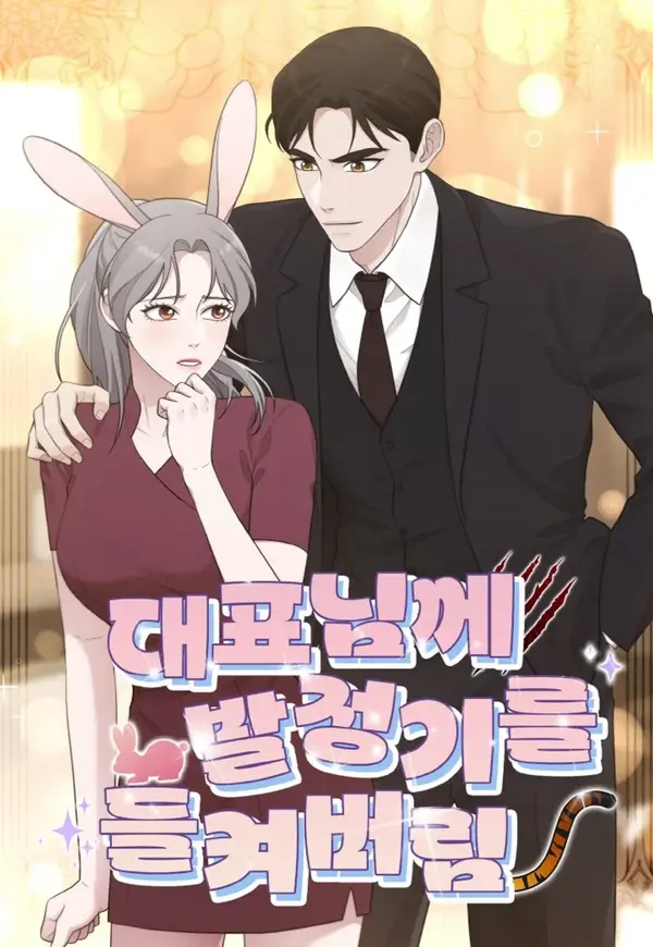 The CEO Caught Me in Heat