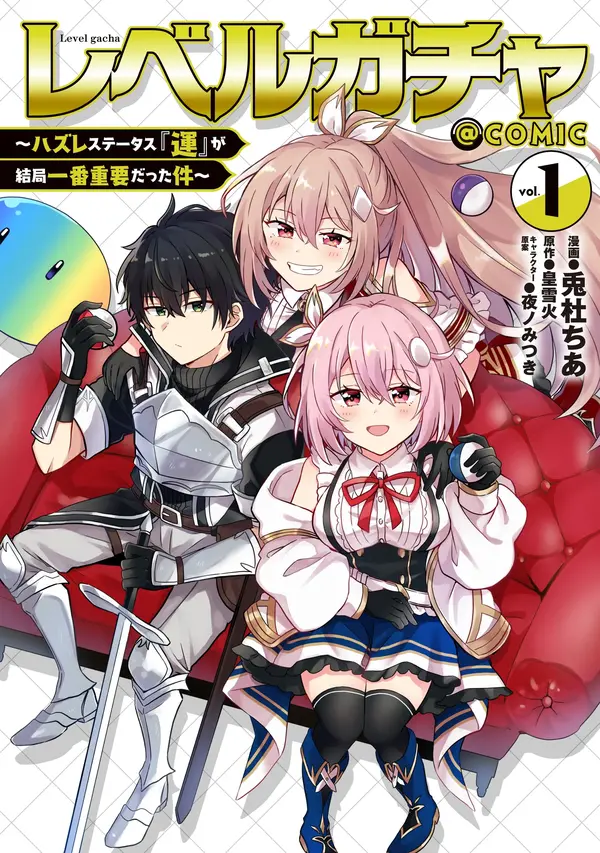 Level Gacha ~Hazure Status 