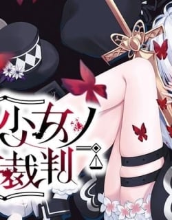 Maho Shojo No Majo Saiban