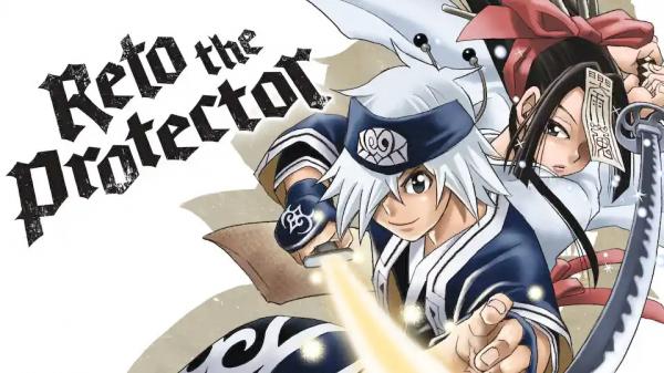Reto the Protector (Official) Reto the Protector (Official)