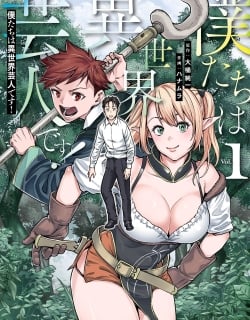 Bokutachi Wa Isekai Geinin Desu