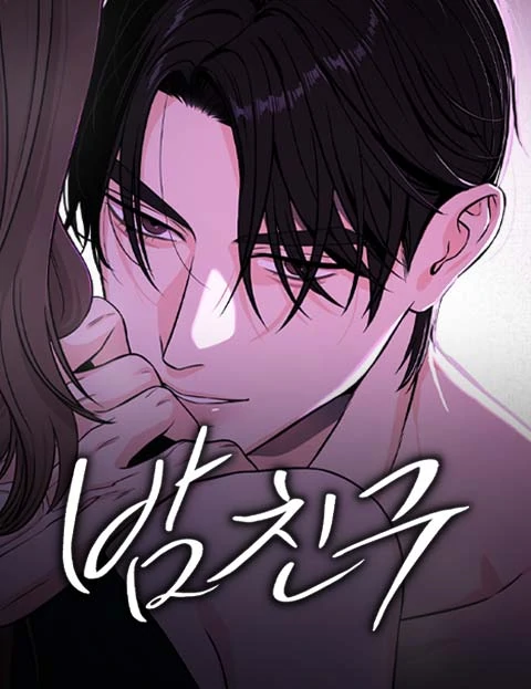 Nighttime Friend Nighttime Friend