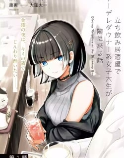 Tachi Nomi Izakaya De Kei Joshidaisei Ga Tonari Ni Kuru Hanashi