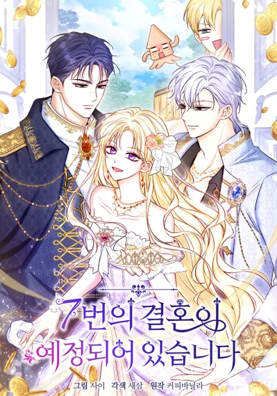 Read The 7th Marriage Is Planned