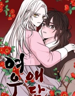 The Tale of a Fox's Love