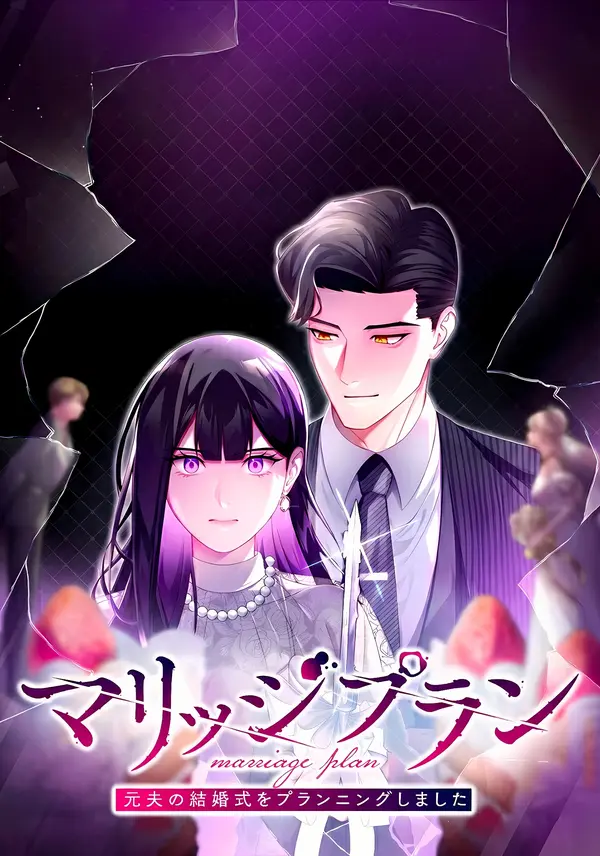 I Planned My Ex-Husband’s Wedding