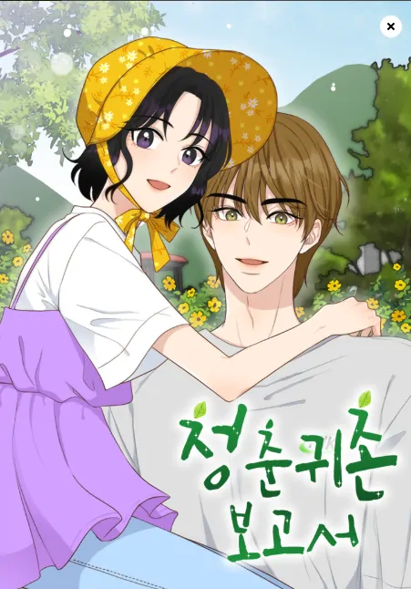 Back Where the Heart Belongs