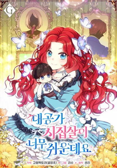 Life as the Grand Duke’s Daughter-in-Law Is Surprisingly Easy